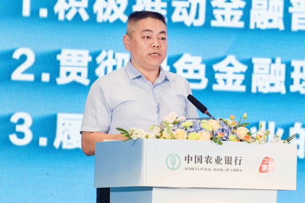 農(nóng)情億萬家 中國農(nóng)業(yè)銀行深化推進(jìn)“誠信、興商、惠民”主題消費節(jié)