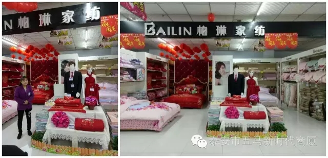 五馬店品牌柜組陳列比賽：讓商品動起來，把員工的展現出來！