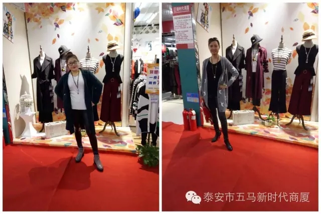 【聆聽秋聲】五馬新時代2016秋冬新品女裝發(fā)布會落幕！