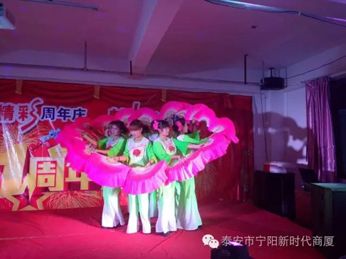 寧陽(yáng)新時(shí)代商廈一周年店慶晚會(huì)落幕！