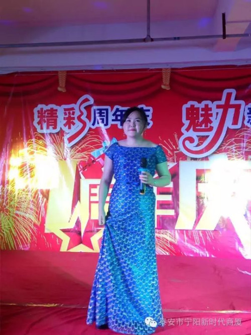 寧陽(yáng)新時(shí)代商廈一周年店慶晚會(huì)落幕！