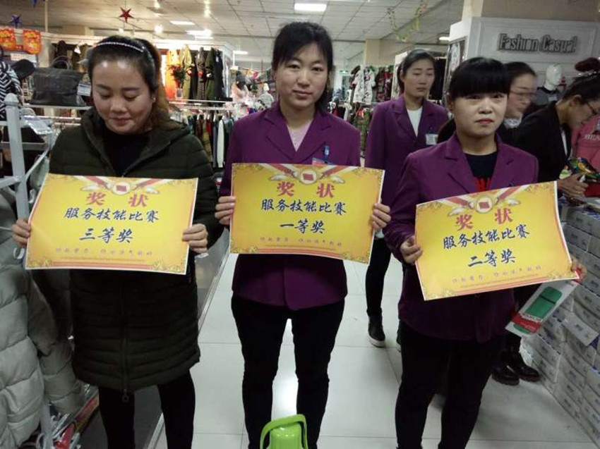 【用心研究本職工作】服務(wù)技能比賽，努力成為更好的自己！