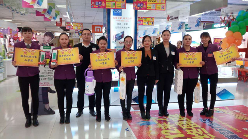 【用心研究本職工作】服務(wù)技能比賽，努力成為更好的自己！