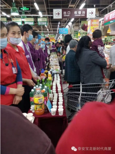 寶龍店食品品鑒會(huì)現(xiàn)場！