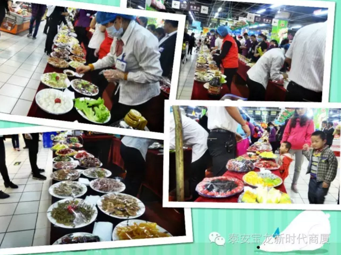 寶龍店食品品鑒會(huì)現(xiàn)場！