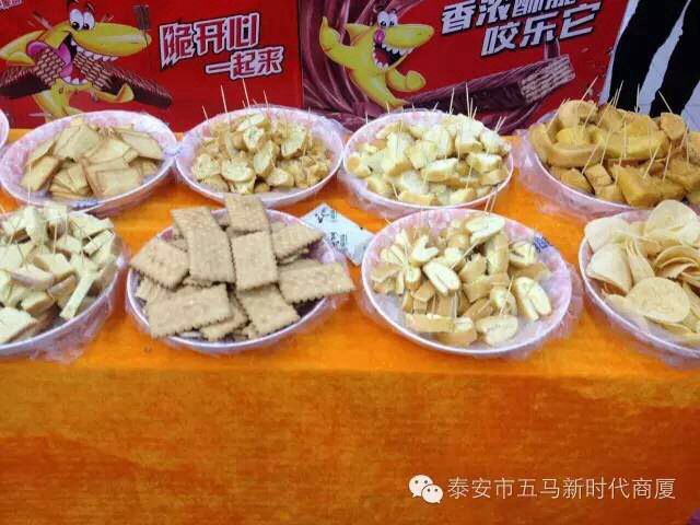 五馬店食品品鑒會(huì)圓滿落下帷幕，帶您回顧精彩現(xiàn)場(chǎng)！