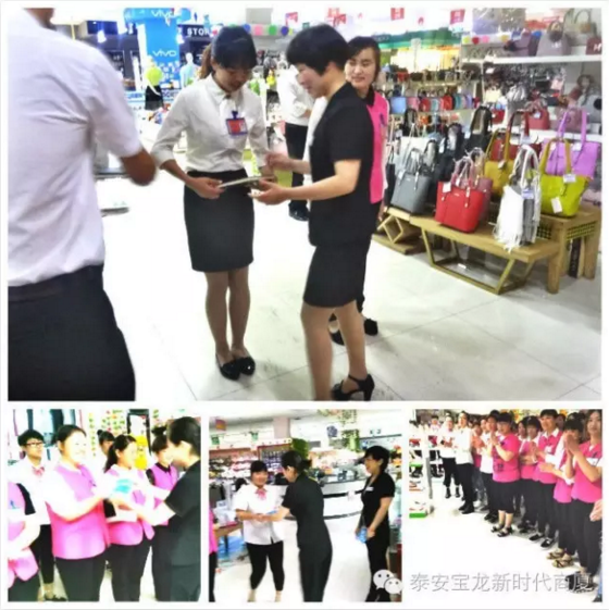 寶龍店：無畏挑戰(zhàn)，揚帆遠航｜我們一直在努力，服務技能大賽落幕！