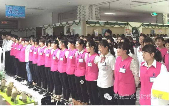 寶龍店：無畏挑戰(zhàn)，揚帆遠航｜我們一直在努力，服務技能大賽落幕！
