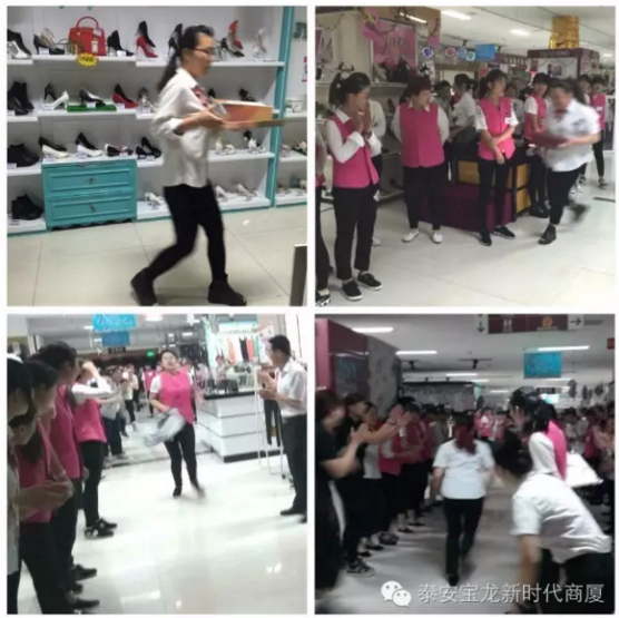 寶龍店：無畏挑戰(zhàn)，揚帆遠航｜我們一直在努力，服務技能大賽落幕！