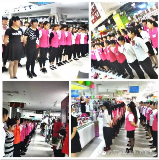 寶龍店：無畏挑戰(zhàn)，揚帆遠航｜我們一直在努力，服務技能大賽落幕！