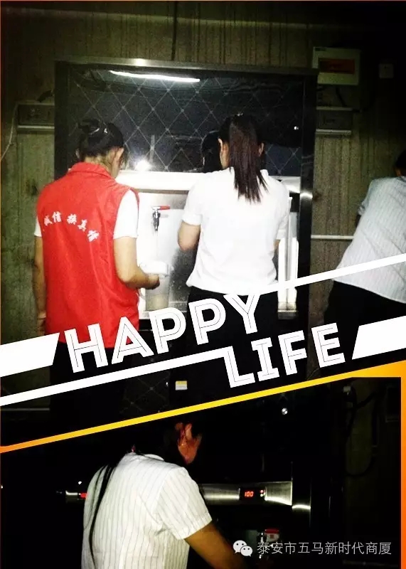 五馬店|將關(guān)心關(guān)愛員工落到實(shí)處----高品質(zhì)飲用水來啦！