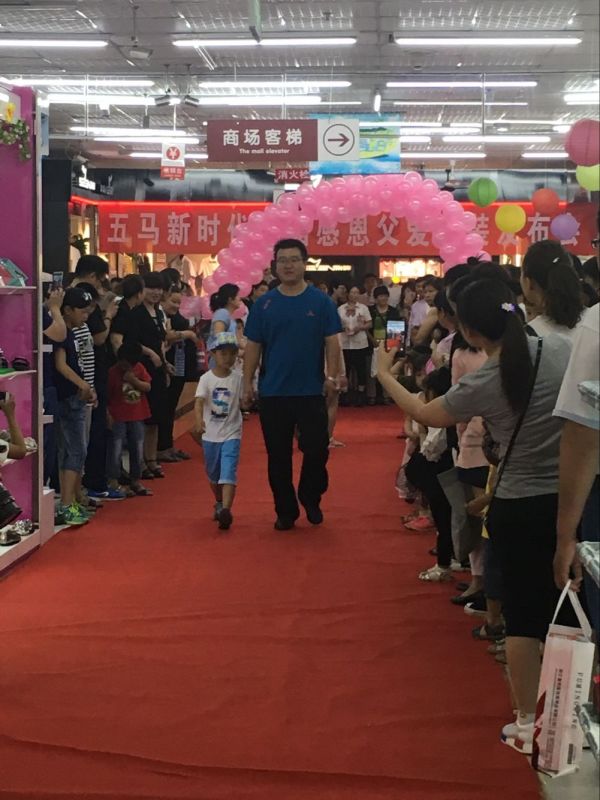 回顧精彩現(xiàn)場(chǎng) | 2016五馬新時(shí)代首屆感恩父愛(ài)時(shí)裝發(fā)布會(huì)落幕！