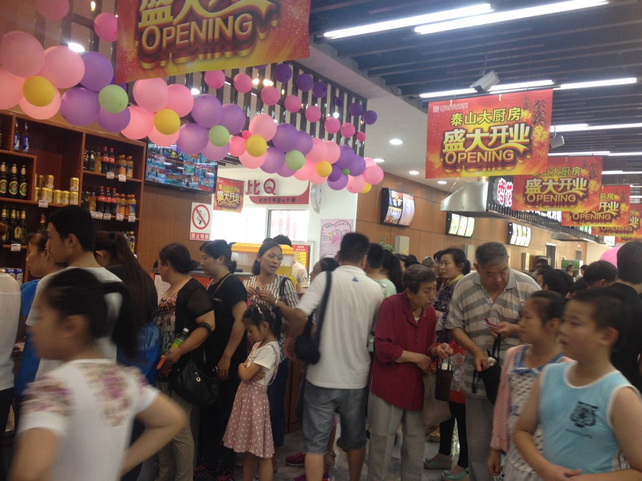 熱烈慶祝！| 新時(shí)代商廈泰山大廚房今日盛大開業(yè)啦！