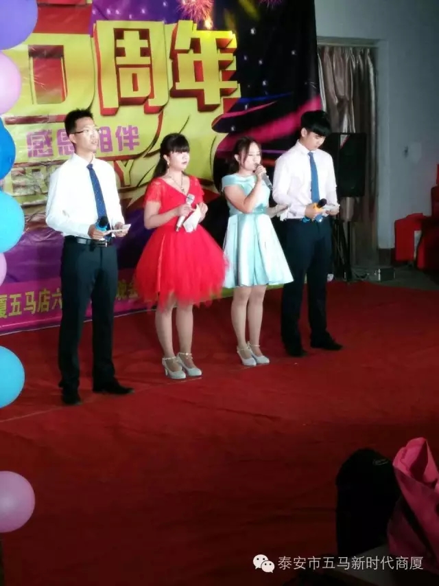 【精彩再現(xiàn)】五馬店六周年店慶晚會(huì)落幕！
