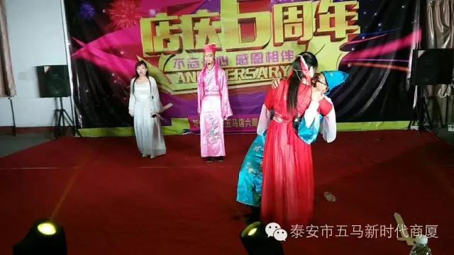 【精彩再現(xiàn)】五馬店六周年店慶晚會(huì)落幕！