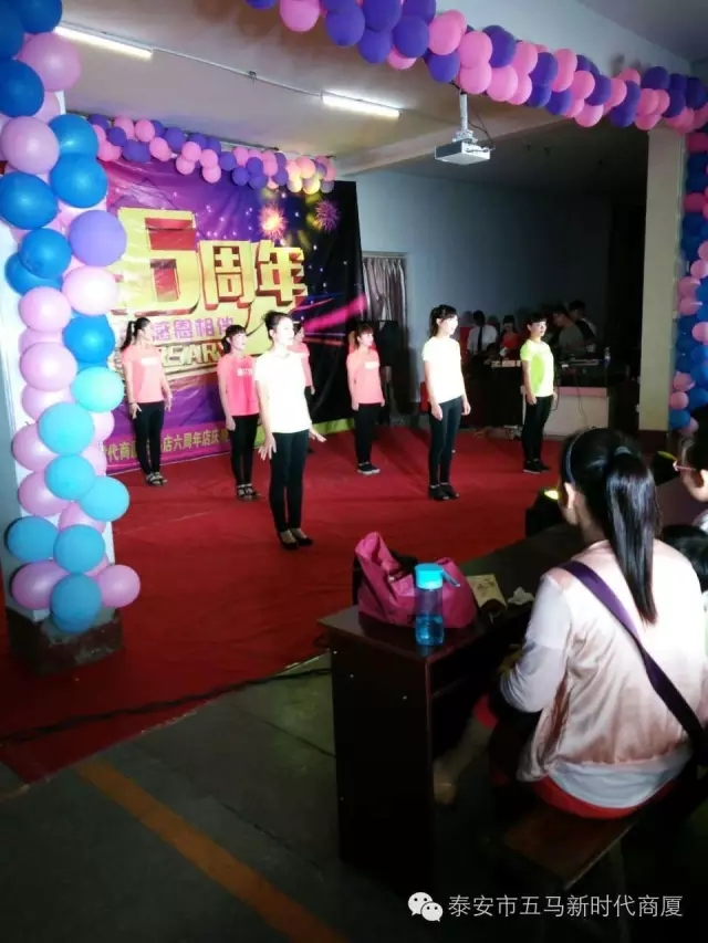 【精彩再現(xiàn)】五馬店六周年店慶晚會(huì)落幕！