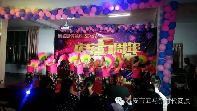 【精彩再現(xiàn)】五馬店六周年店慶晚會(huì)落幕！