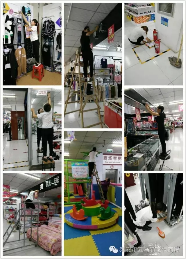 做企業(yè)主人，當(dāng)環(huán)衛(wèi)先鋒！營(yíng)造舒心購(gòu)物環(huán)境！