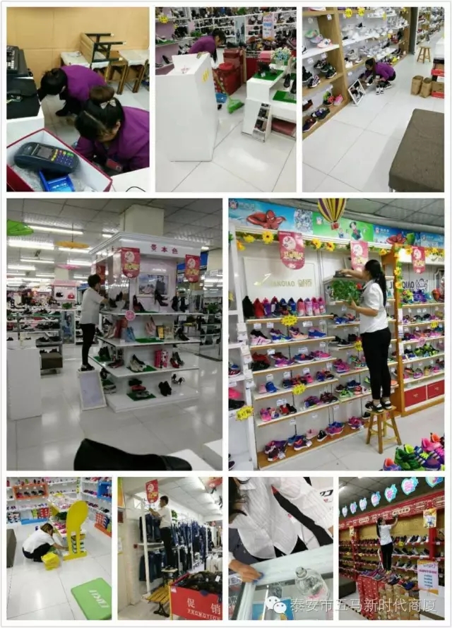 做企業(yè)主人，當(dāng)環(huán)衛(wèi)先鋒！營(yíng)造舒心購(gòu)物環(huán)境！