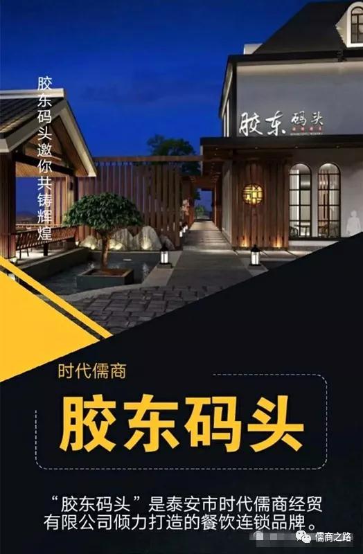 【時代儒商】膠東碼頭海鮮城淮揚菜、魯菜、海鮮超多美味！滿足您的味蕾~~