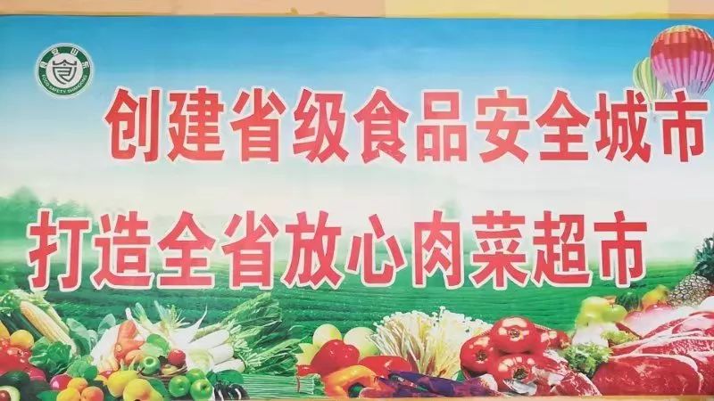 新時(shí)代商廈｜誠(chéng)信315 信用讓消費(fèi)更放心！