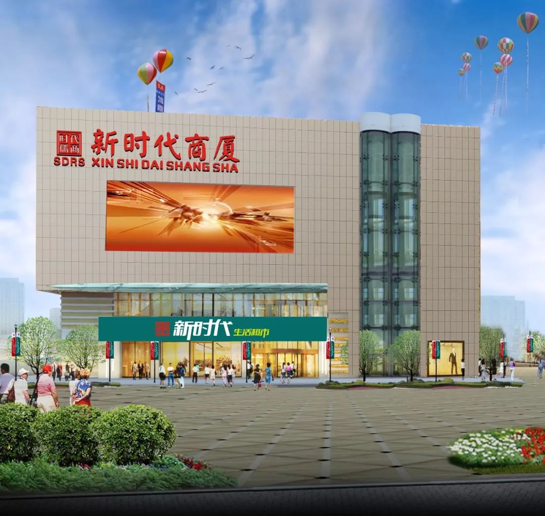 新時(shí)代商廈｜誠(chéng)信315 信用讓消費(fèi)更放心！