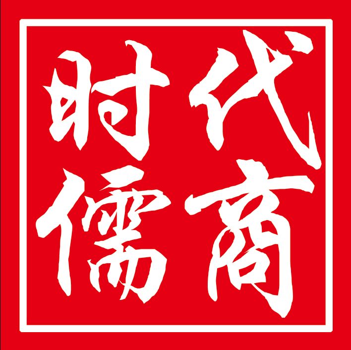 時(shí)代儒商｜2019社會招聘 我們需要與眾不同的你！