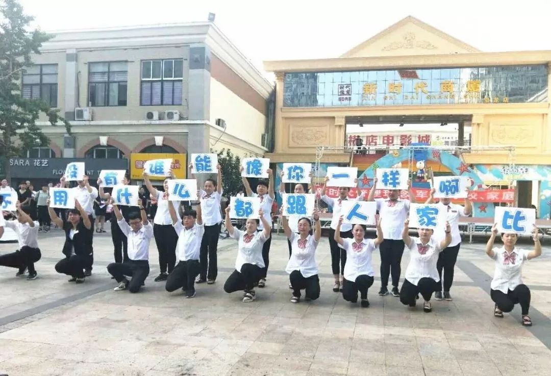 時(shí)代儒商｜2019社會招聘 我們需要與眾不同的你！