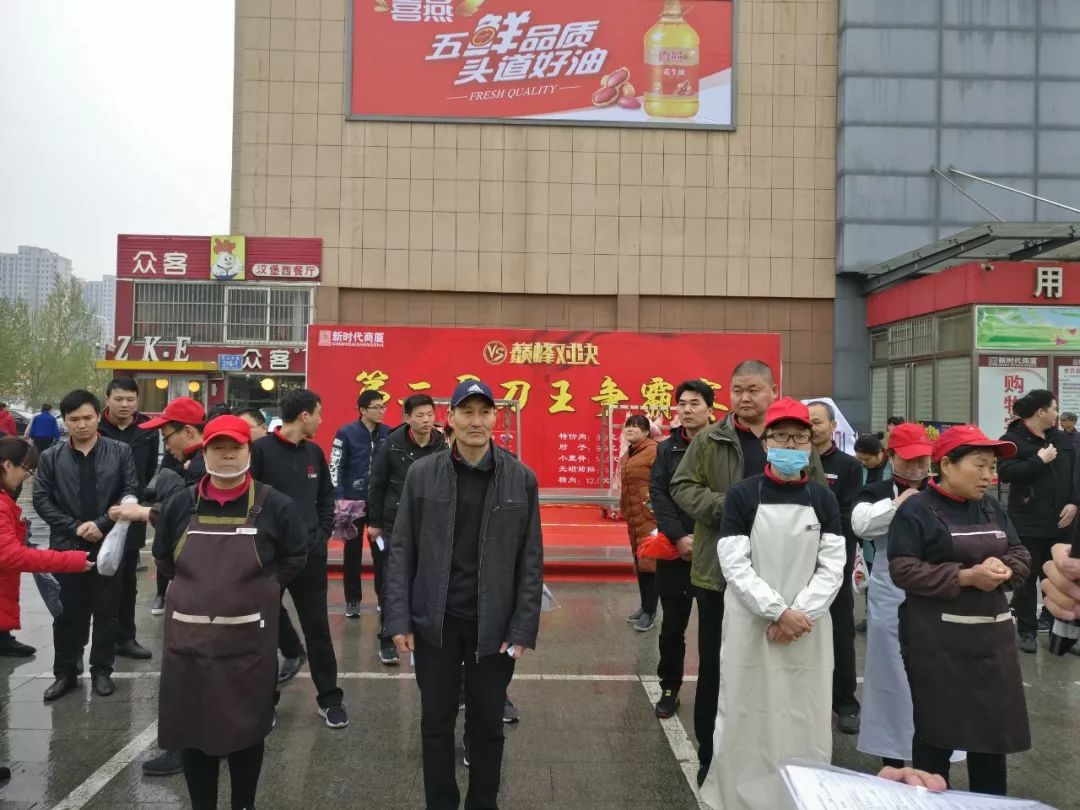 時(shí)代儒商｜“二屆刀王爭(zhēng)霸賽”圓滿落幕！