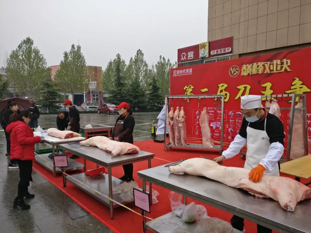 時(shí)代儒商｜“二屆刀王爭(zhēng)霸賽”圓滿落幕！