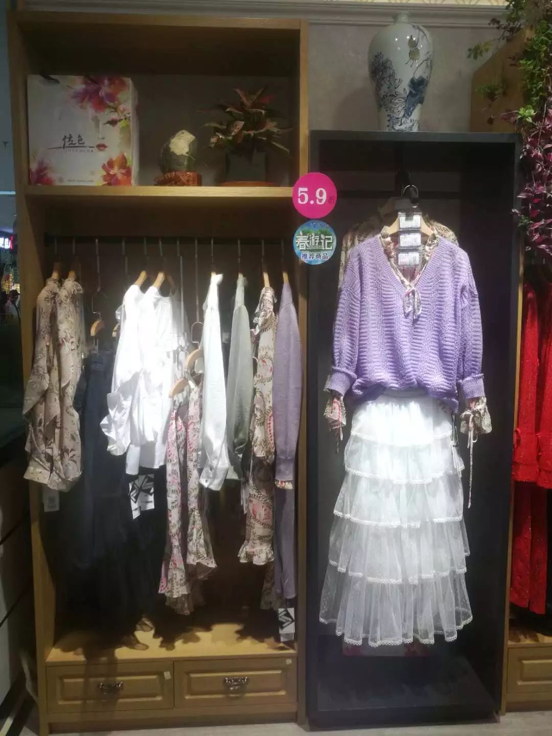 新時(shí)代商廈｜春季出游 當(dāng)然要打扮的美美噠！