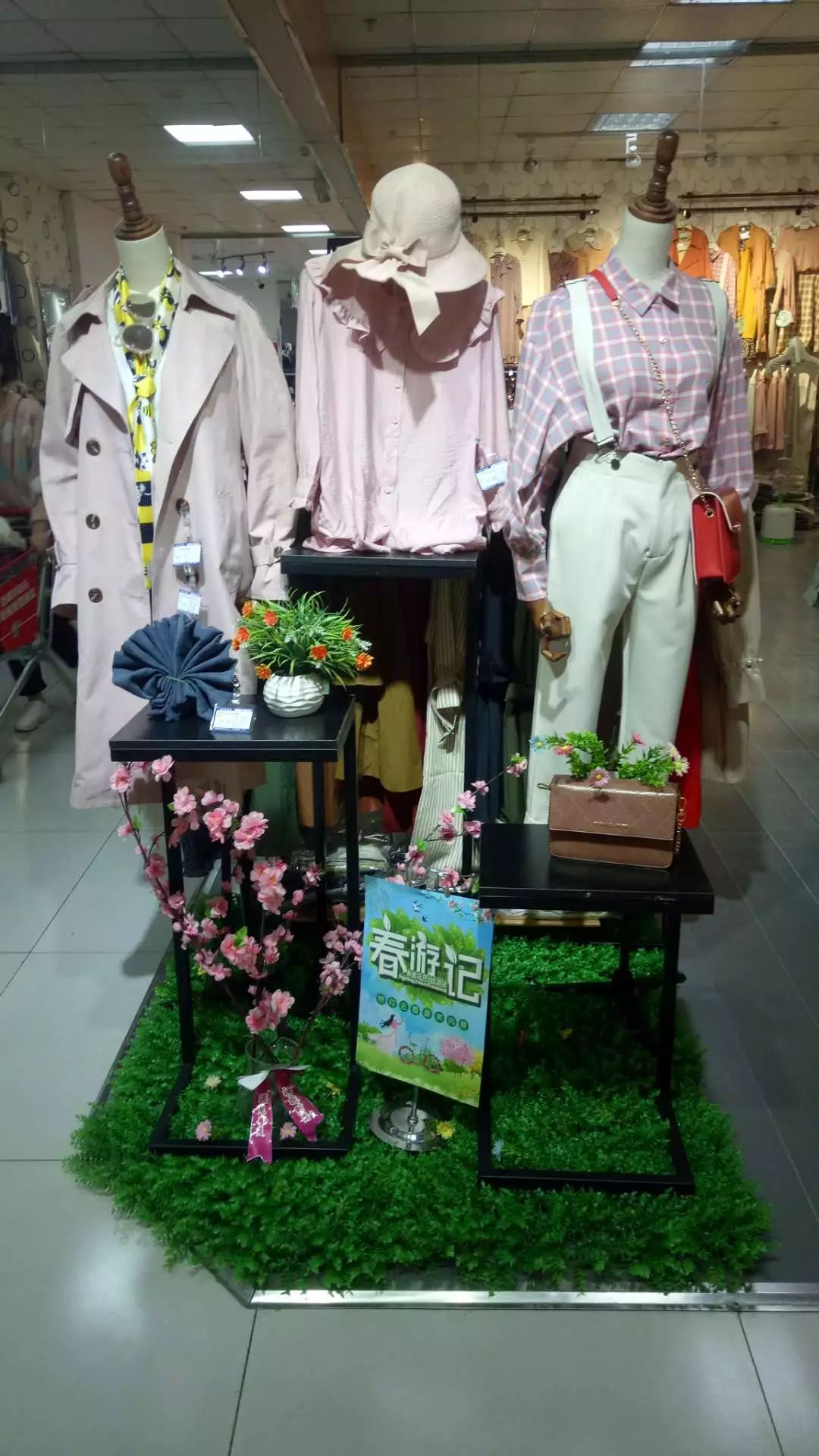 新時(shí)代商廈｜春季出游 當(dāng)然要打扮的美美噠！