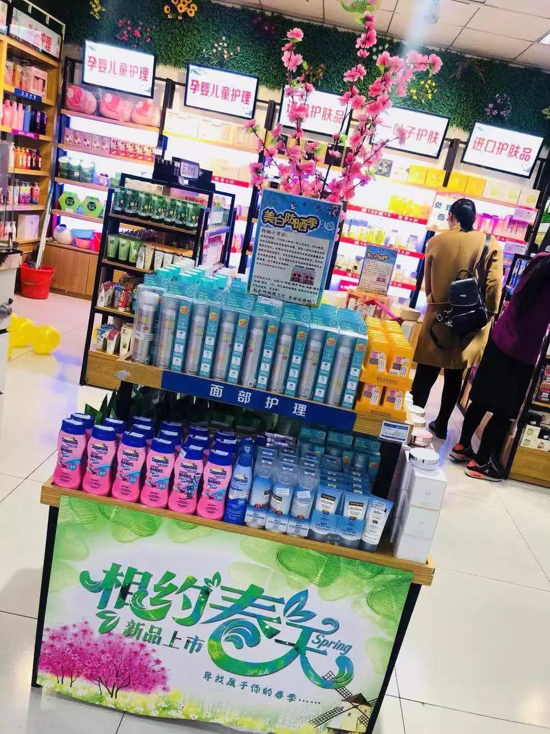 新時(shí)代商廈｜春季出游 當(dāng)然要打扮的美美噠！