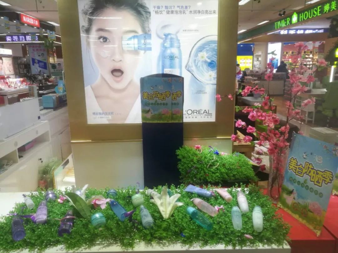 新時(shí)代商廈｜春季出游 當(dāng)然要打扮的美美噠！