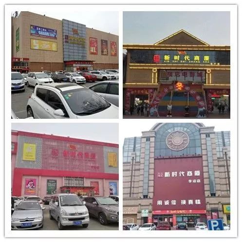 新時(shí)代商廈｜春季出游 當(dāng)然要打扮的美美噠！