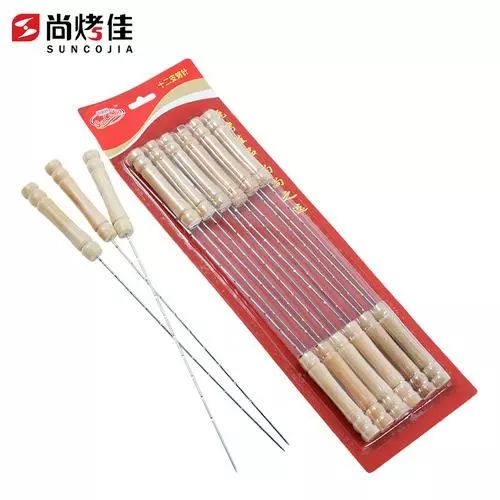 新時(shí)代超市｜莫負(fù)春日好時(shí)光 踏青燒烤正當(dāng)時(shí)！