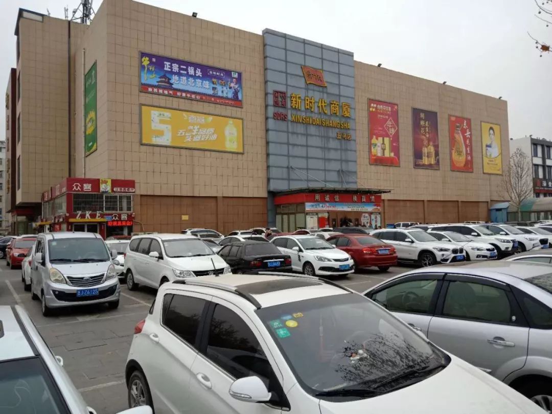 新時(shí)代超市｜莫負(fù)春日好時(shí)光 踏青燒烤正當(dāng)時(shí)！