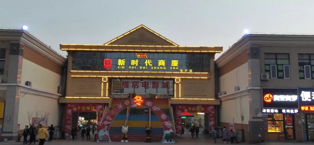 新時(shí)代超市｜莫負(fù)春日好時(shí)光 踏青燒烤正當(dāng)時(shí)！