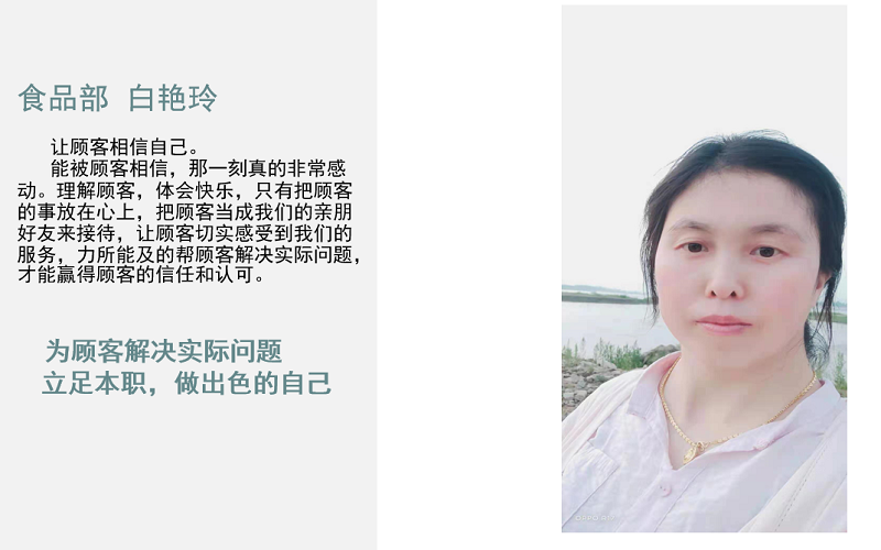 “我與顧客的感動故事”-服務理念演講比賽