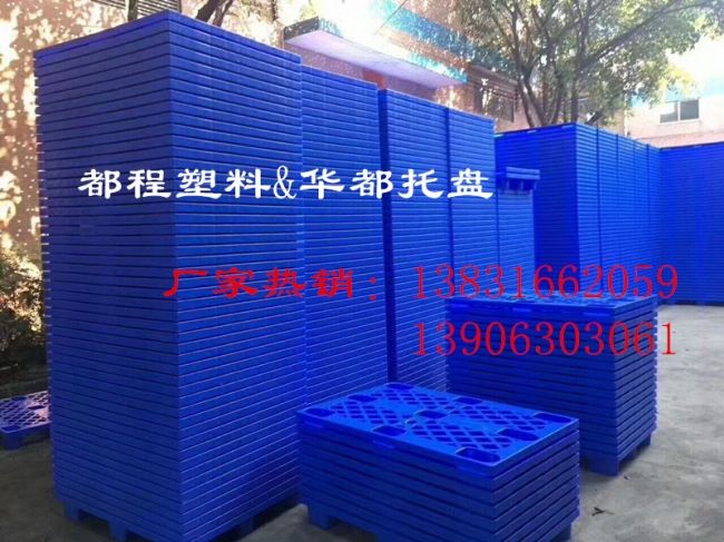 為什么市面上的塑料托盤大多是藍(lán)色的呢？