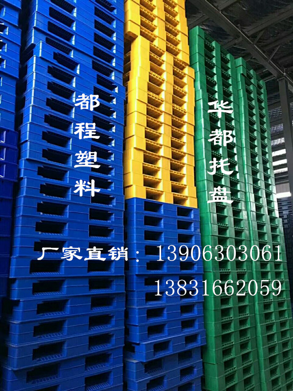 如何保養(yǎng)與維護塑料托盤？