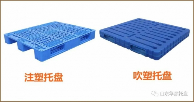 吹塑托盤和注塑托盤都可以上貨架嗎？