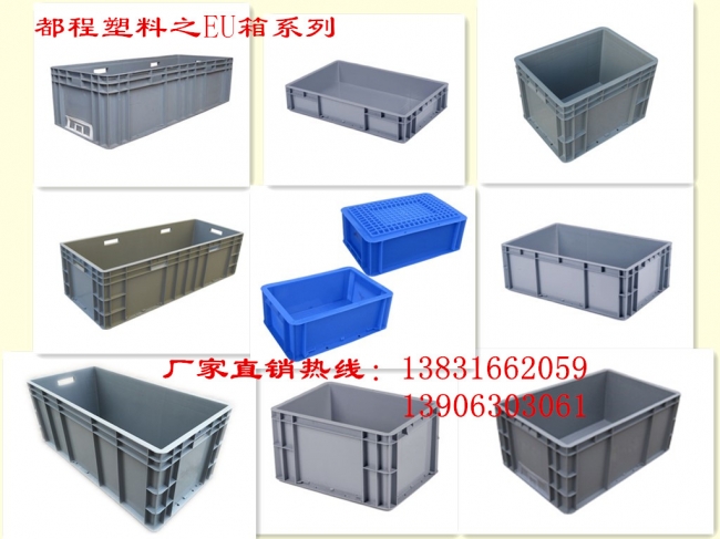 哪些因素造成塑料物流箱發(fā)脆及易碎？